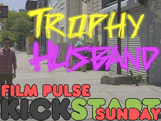 kickstarter-trophy