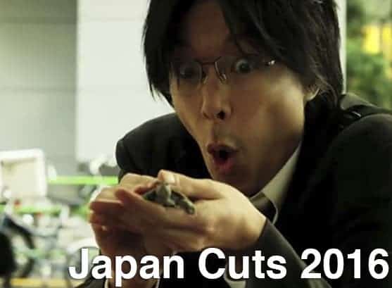 Podcast: Episode 222 - JAPAN CUTS 2016 1 Podcast_ep222