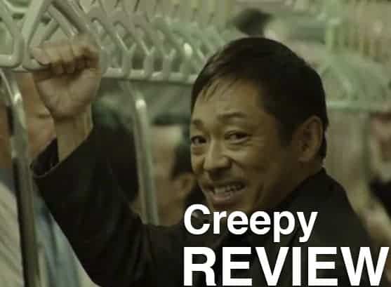 Podcast: Episode 246 - CREEPY 1 Podcast: Episode 246 - CREEPY 1